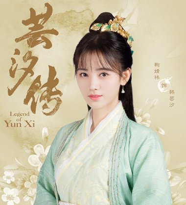 ܿϫضױ SNH48Ψװ