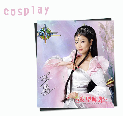 ŮηͰݻ ˭cosplayŮ