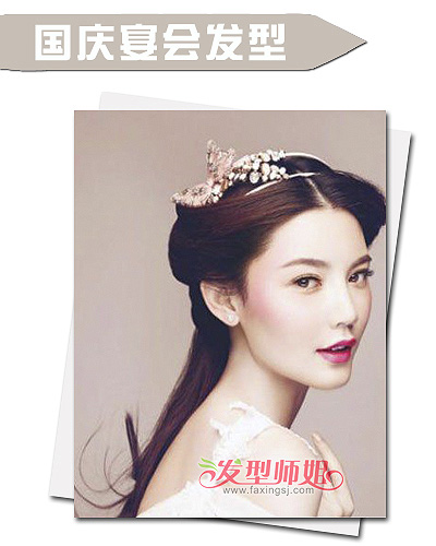 喜迎十一国庆小长假 party女王发型最抢眼
