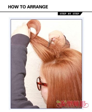 波波头长到脖子那怎么打理 怎么样把波波头梳起来