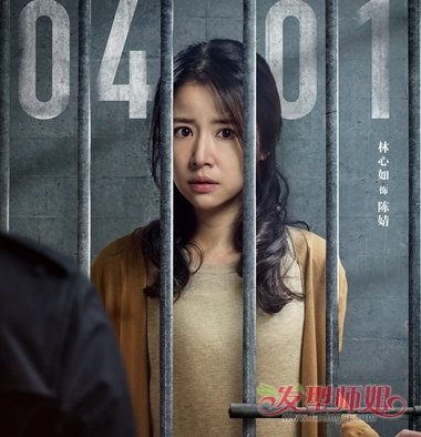 林心如婚后首戏超淑女 素颜妆必备的中年发型
