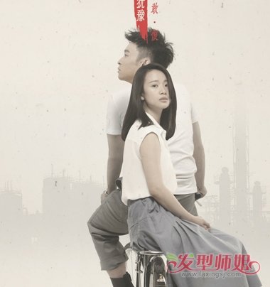 少年巴比伦李梦复古风发型 特殊年代的爱情也要发型维护