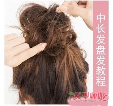 00后女生凌乱盘头步骤 00后怎么凌乱盘头