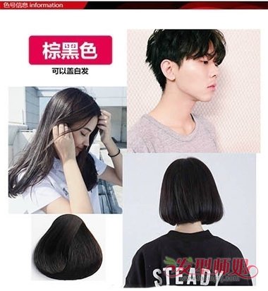 2018最流行染发颜色一网打尽 这些染发还能遮盖白头发