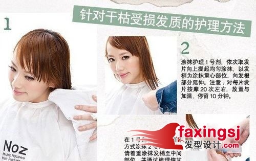 巧妙面对发尾干枯,小技巧教你对抗发尾干枯
