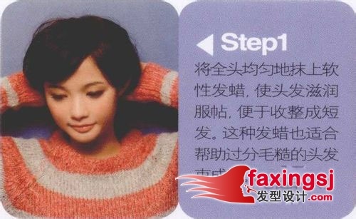 利落短发,2012流行学生最佳选择