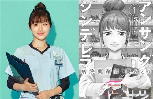 石原里美新剧造型 十元发型谁剪谁美